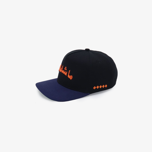 Mashallah Hat - Black/Orange